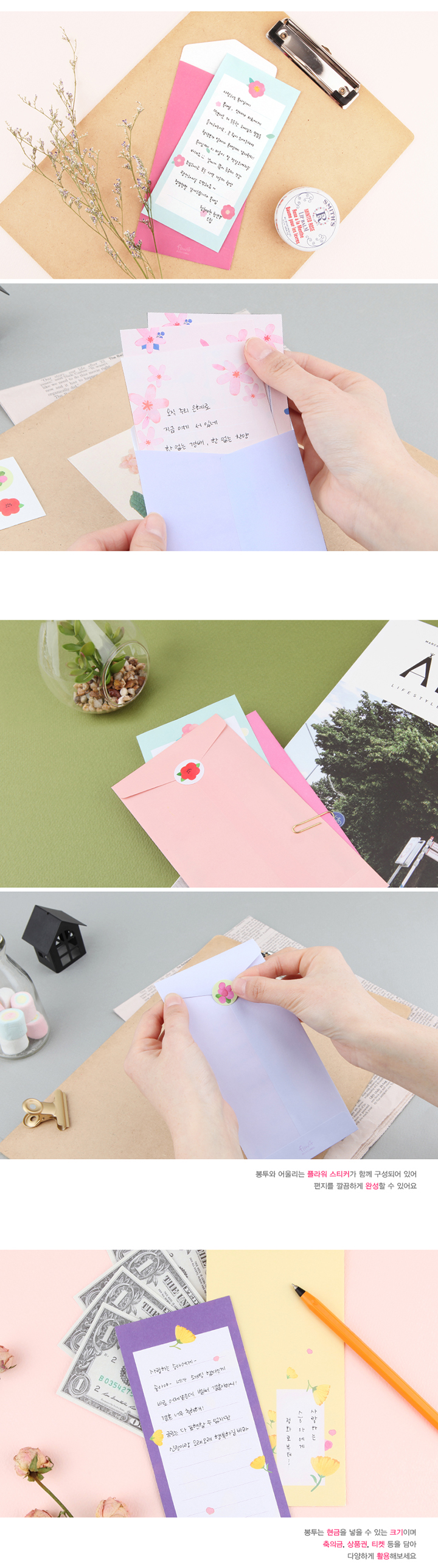170104_flower_letter_02.jpg