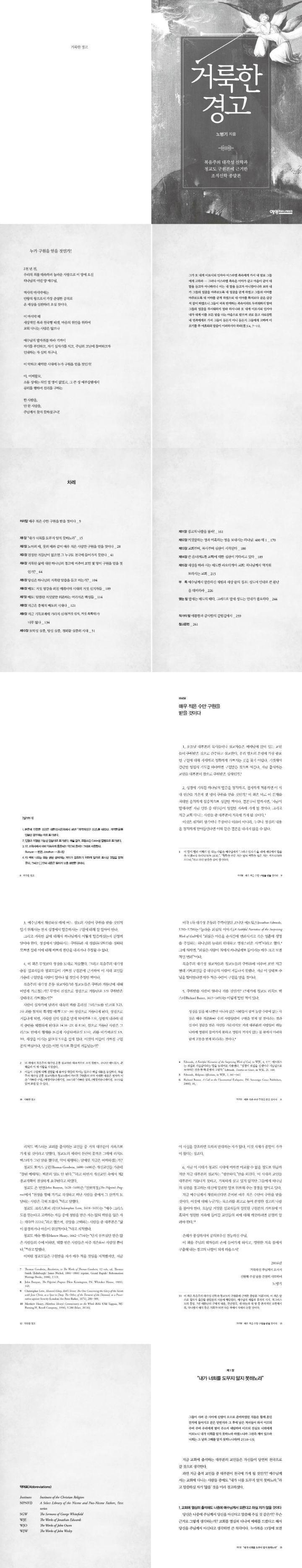 °Å·èÇÑ °æ°í º»¹® ÀÚ¼¼È÷º¸±â-w720.jpg