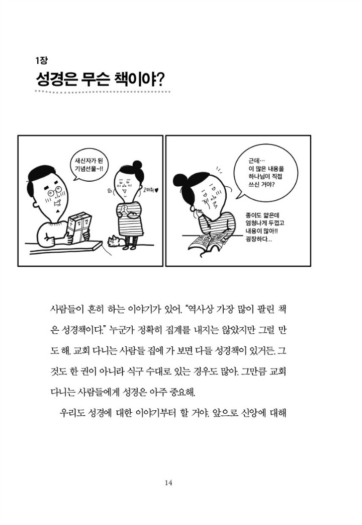 º»¹®1-w720.jpg