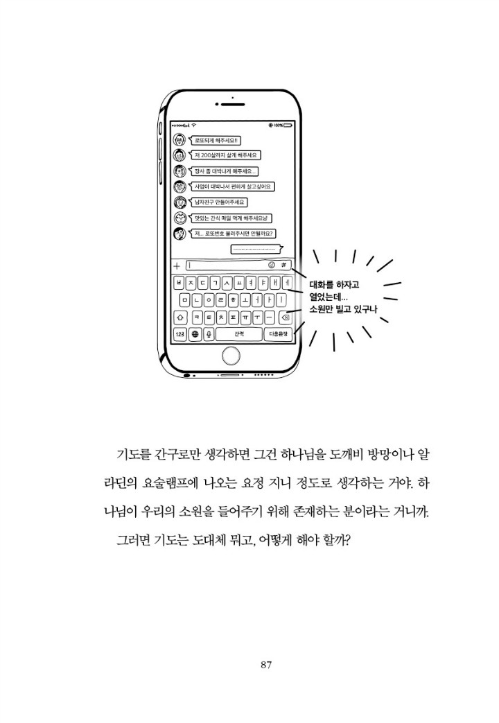 º»¹®7-w720.jpg