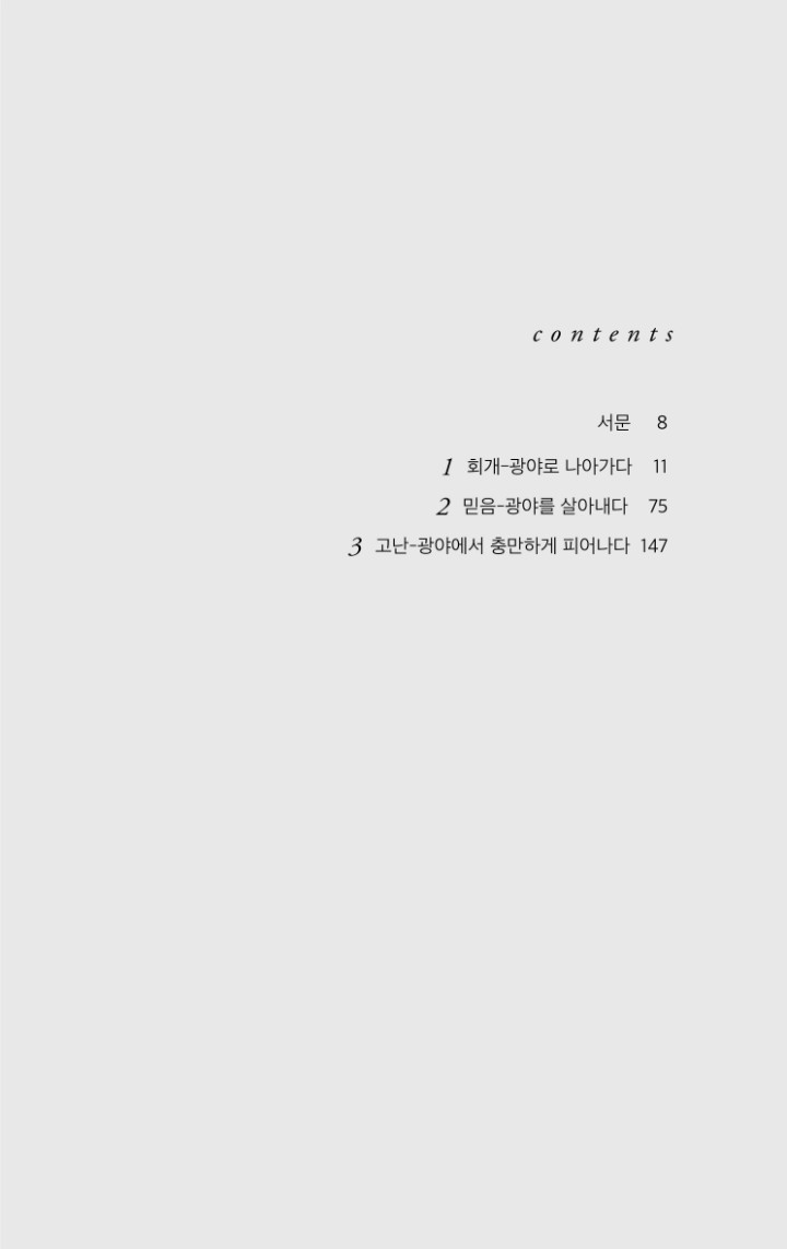 ³»Áö_4-w720.jpg