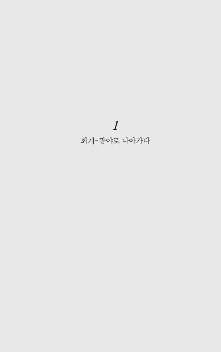 ³»Áö_8-w720.jpg