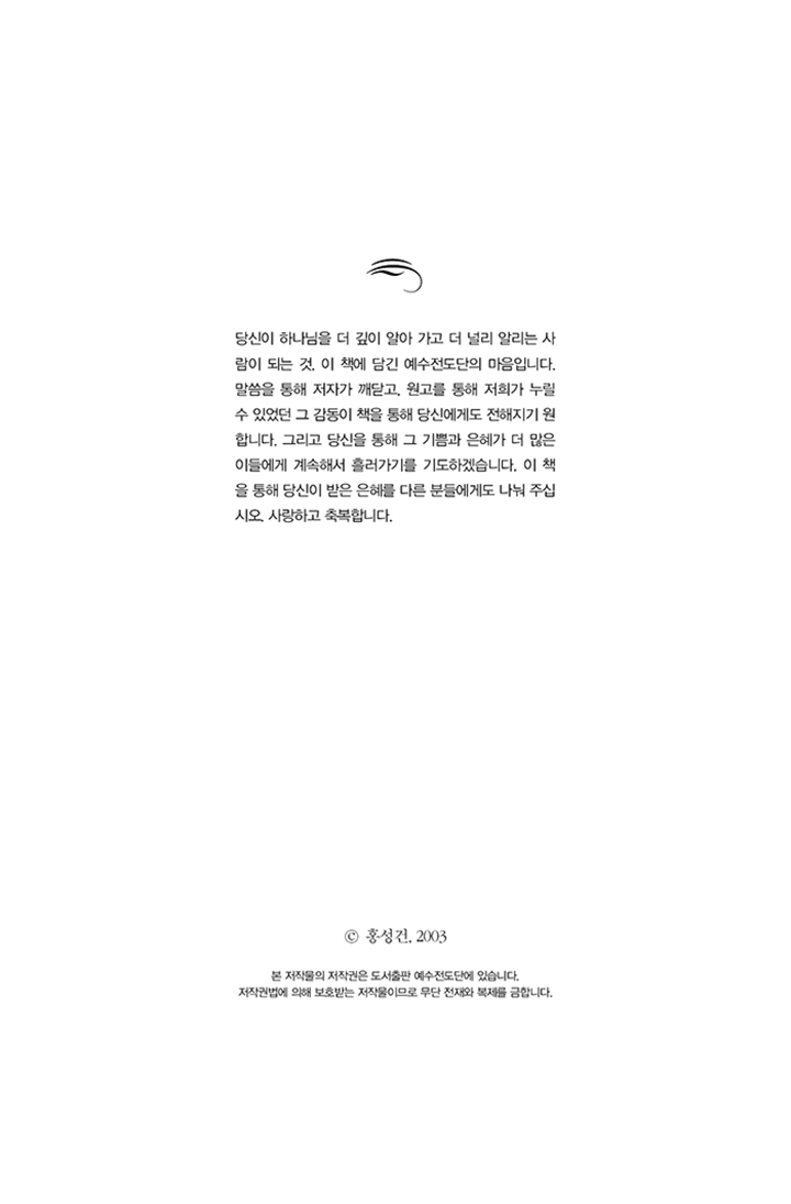 ¼¶±â¸ç-´Ù½º¸®´Â-»ç¶÷_º»¹®-720.jpg