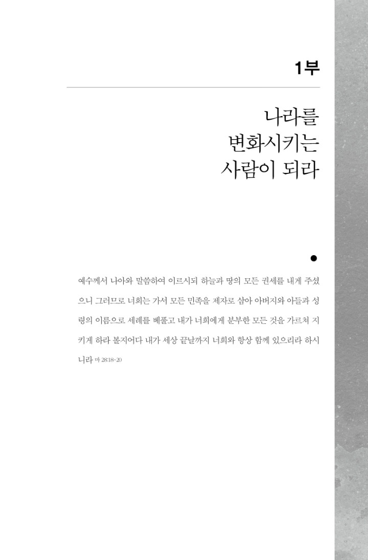 ¼¶±â¸ç ´Ù½º¸®´Â »ç¶÷_º»¹®14-w720.jpg