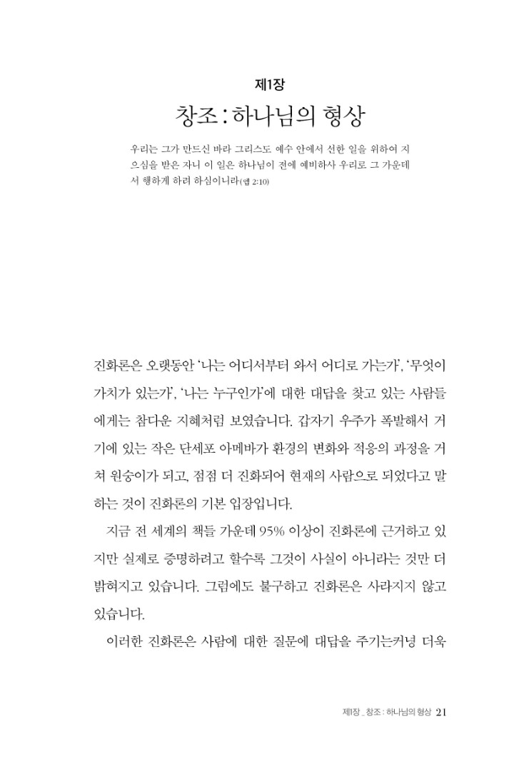 ¼¶±â¸ç ´Ù½º¸®´Â »ç¶÷_º»¹®20-w720.jpg