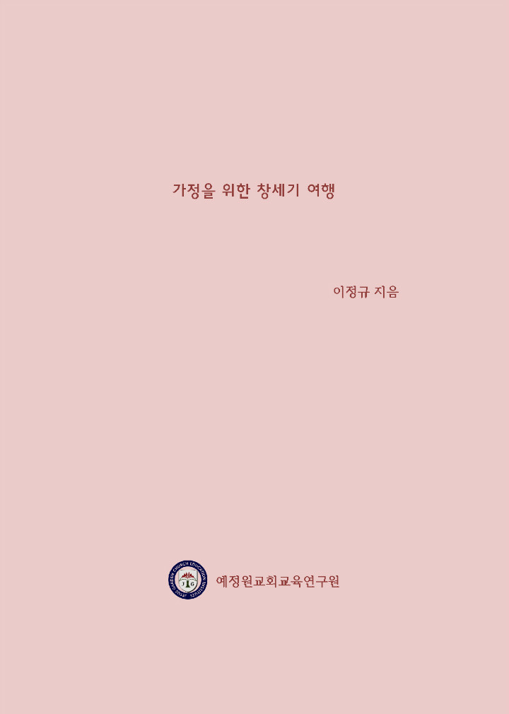 °¡Á¤À»À§ÇÑâ¼¼±â¿©Çà_ÆäÀÌÁö_003-w720.jpg