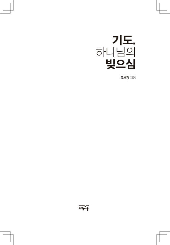 ⵵, ϳ __161111__003-w550.jpg