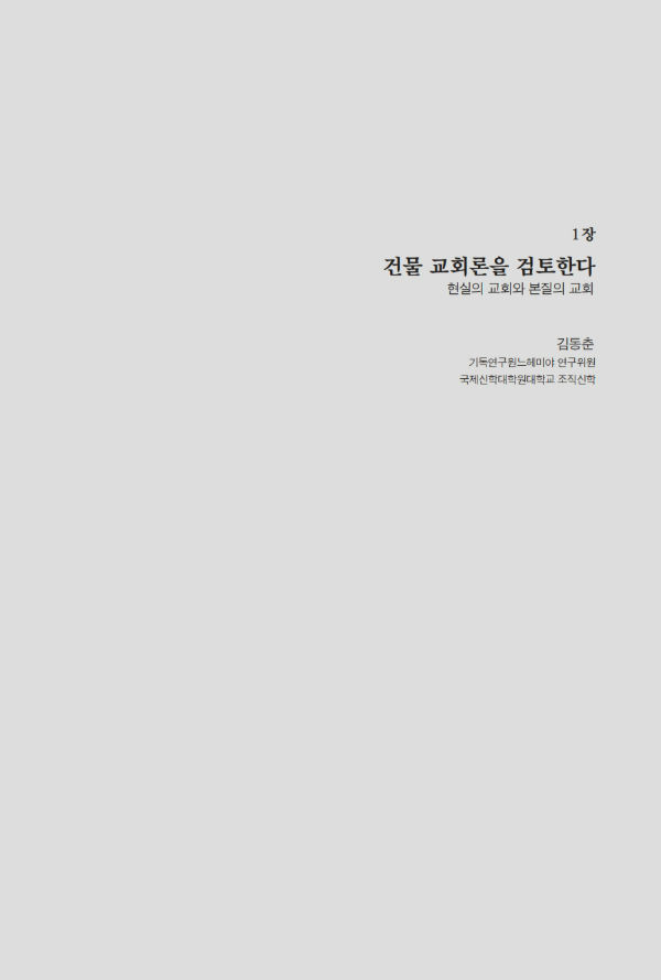 ¼ºÀü°ú¿¹¹è´ç_ÃÖÁ¾º¸°ü¿ë_015-w600.jpg