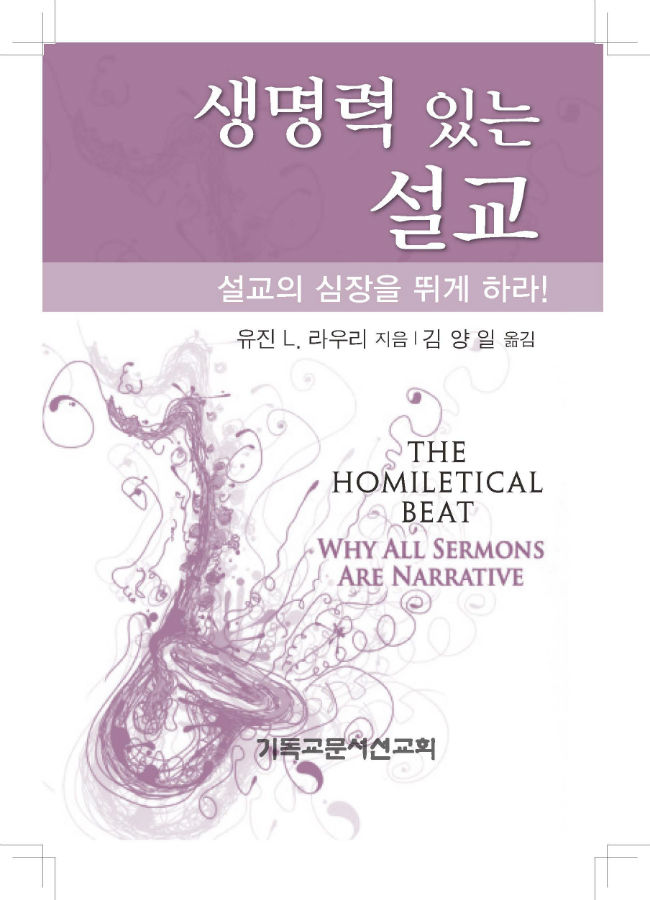 ³»Áö 01_Page_001-w650.jpg