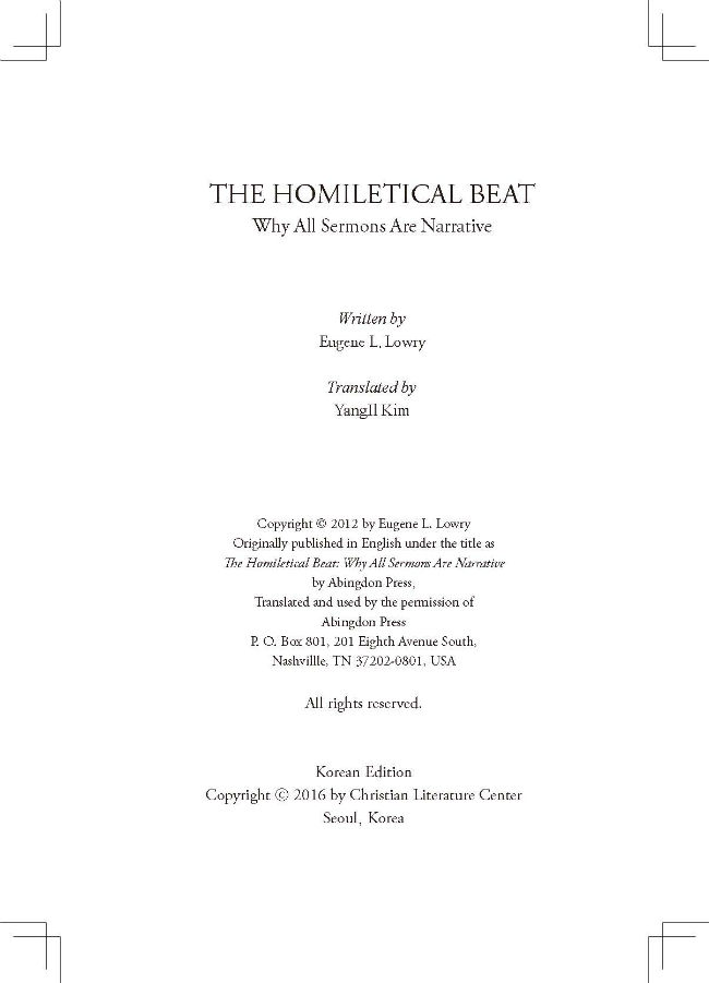 ³»Áö 01_Page_003-w650.jpg