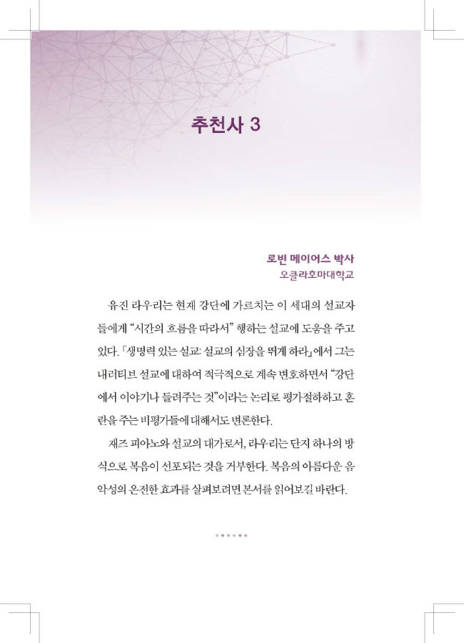 ³»Áö 01_Page_012-w650.jpg