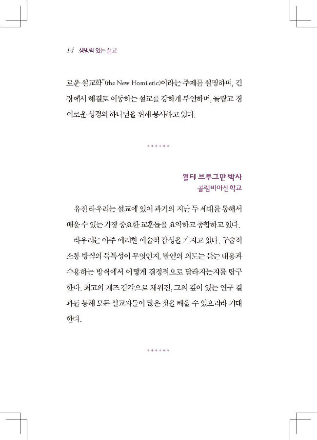 ³»Áö 01_Page_014-w650.jpg