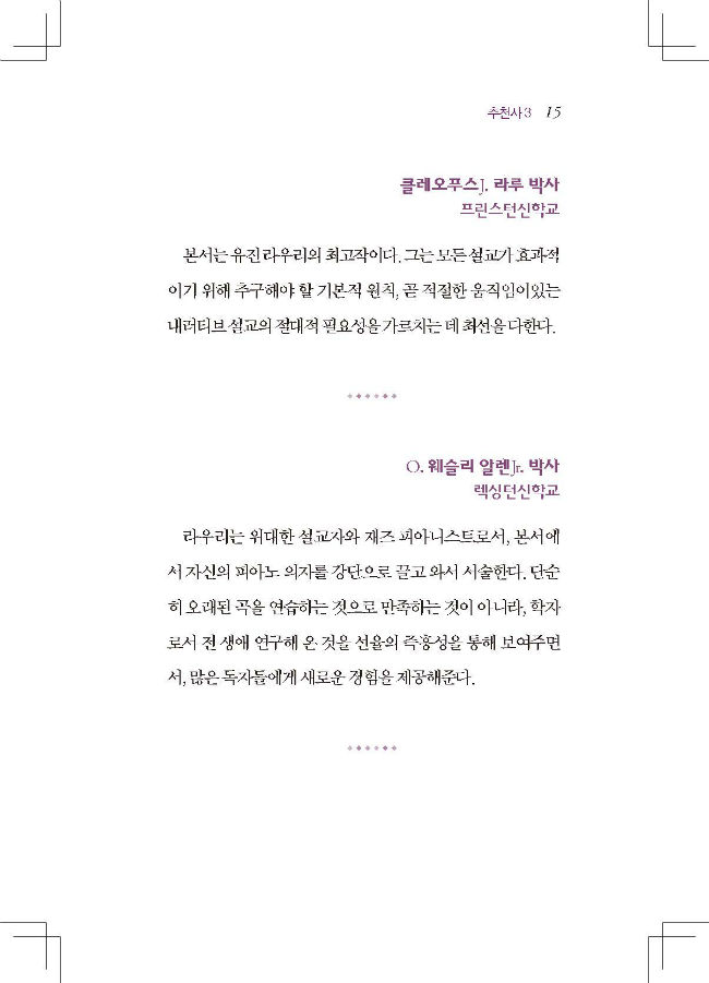 ³»Áö 01_Page_015-w650.jpg