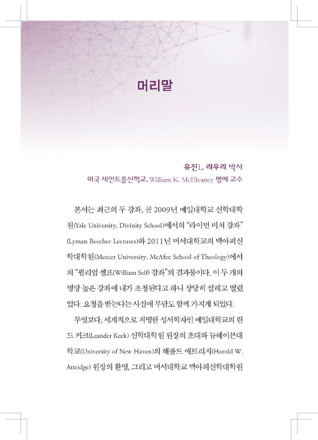 ³»Áö 01_Page_022-w650.jpg