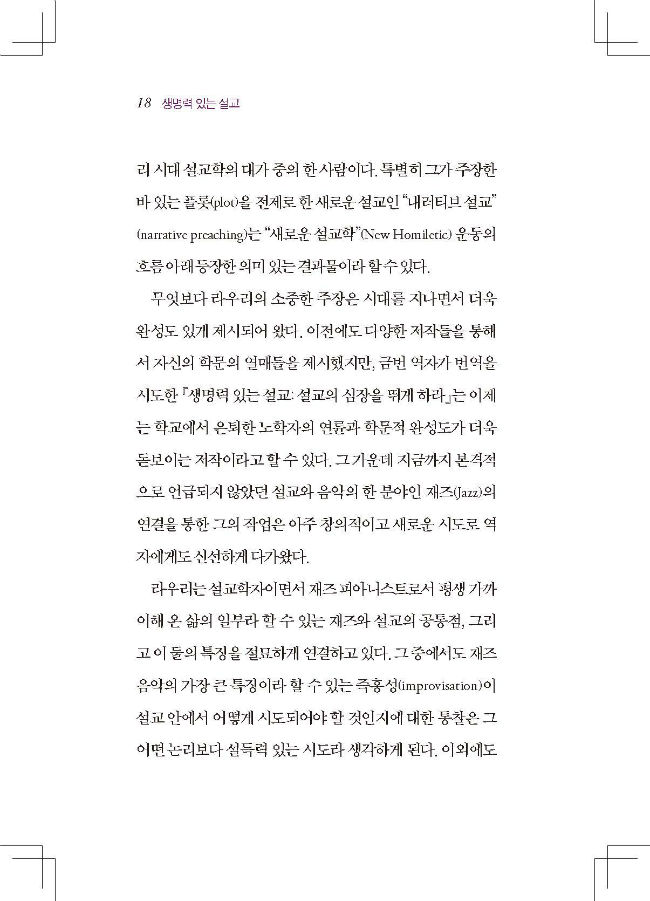 ³»Áö 01_Page_018-w650.jpg