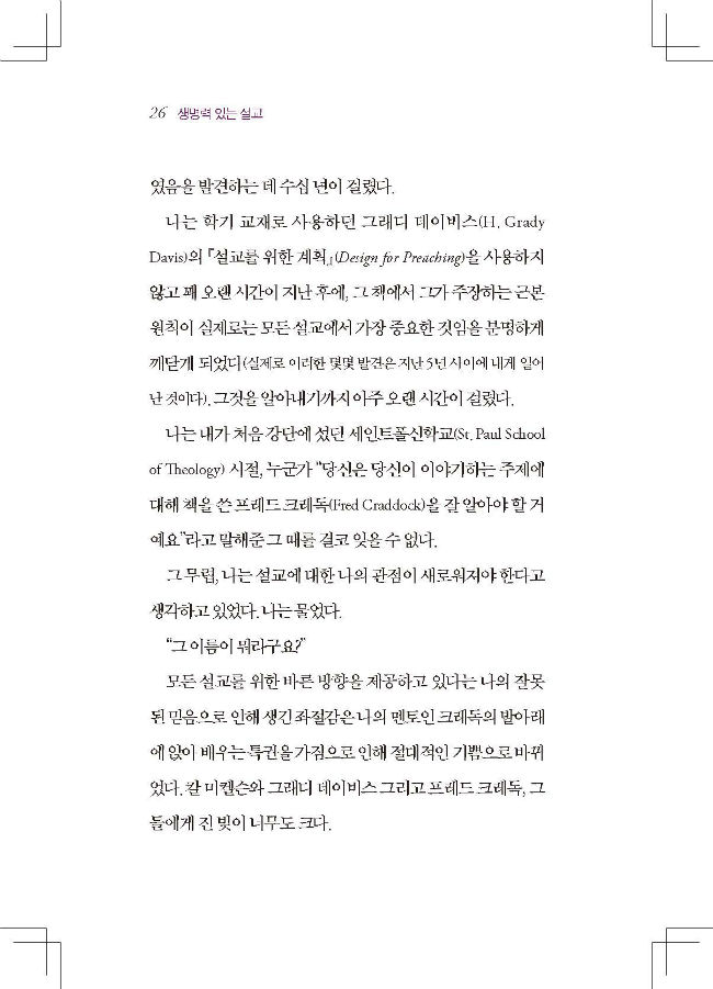 ³»Áö 01_Page_026-w650.jpg