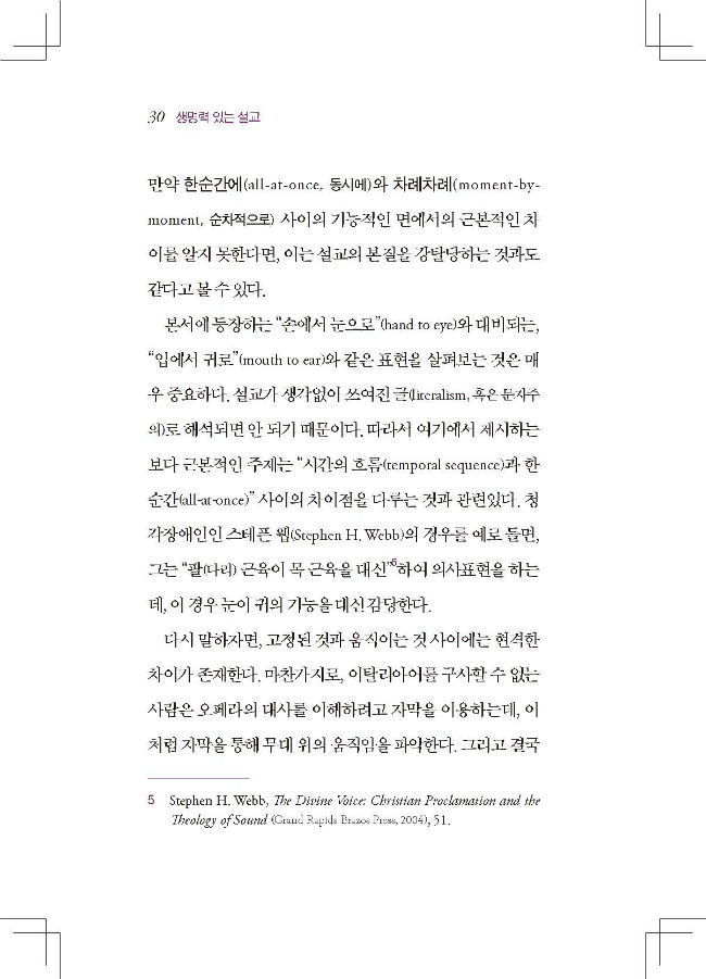 ³»Áö 01_Page_030-w650.jpg