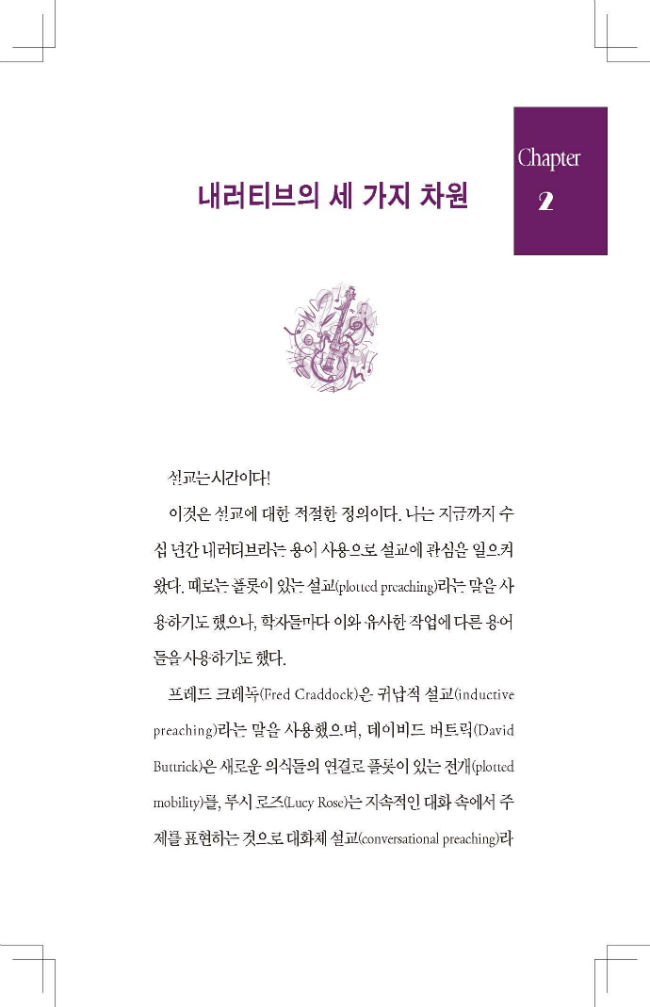 ³»Áö 01_Page_033-w650.jpg