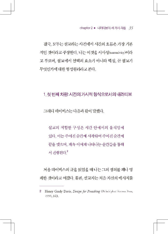 ³»Áö 01_Page_035-w650.jpg