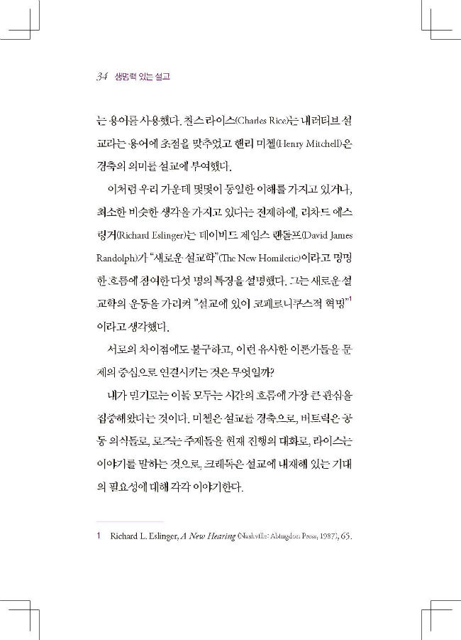 ³»Áö 01_Page_034-w650.jpg