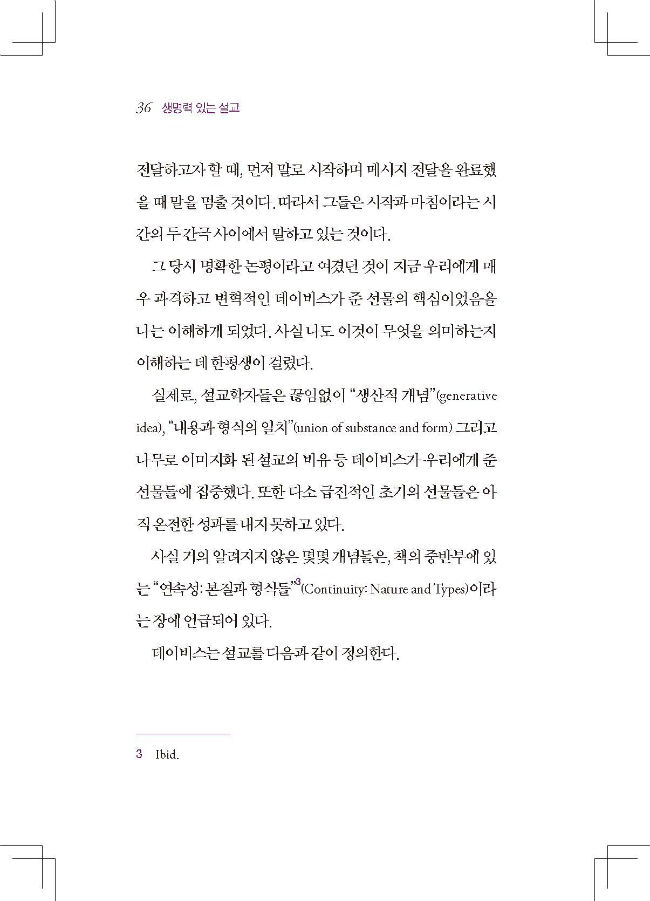 ³»Áö 01_Page_036-w650.jpg