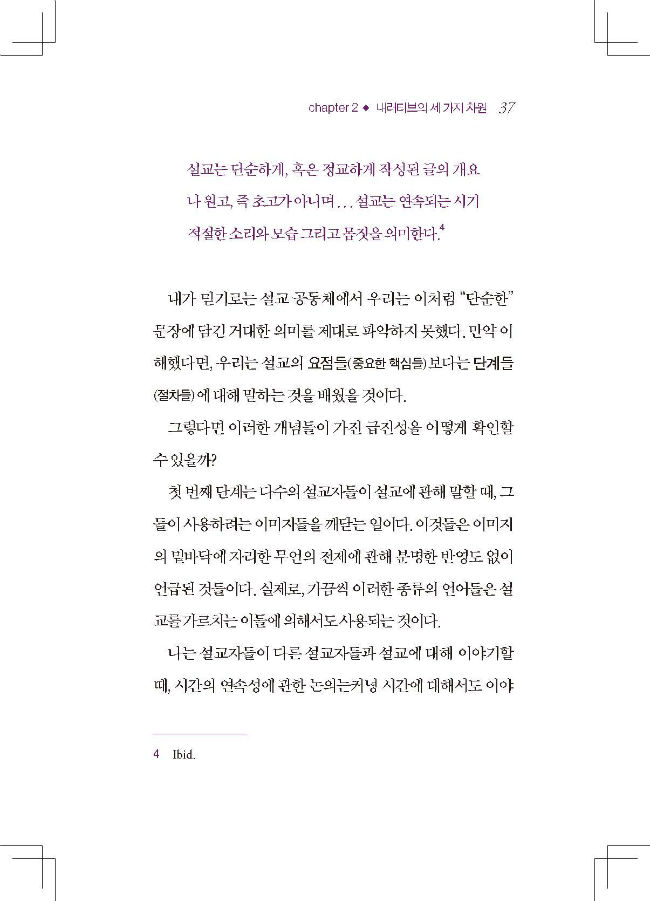 ³»Áö 01_Page_037-w650.jpg