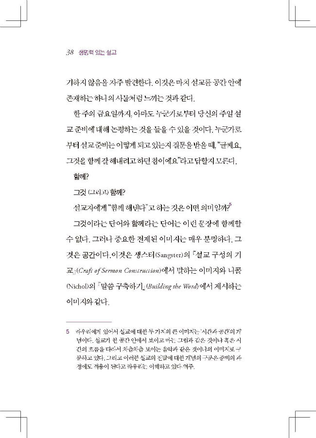 ³»Áö 01_Page_038-w650.jpg