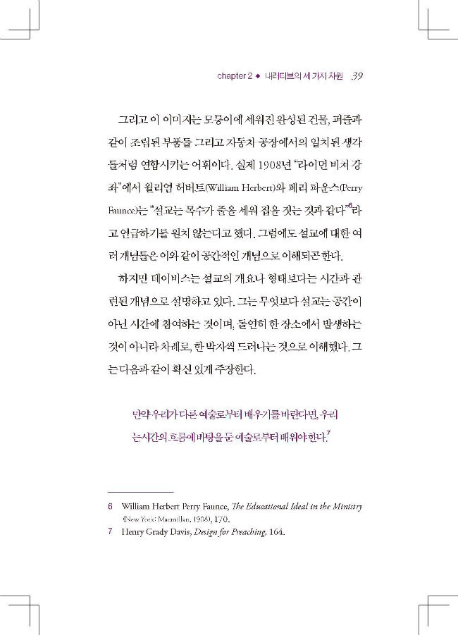 ³»Áö 01_Page_039-w650.jpg