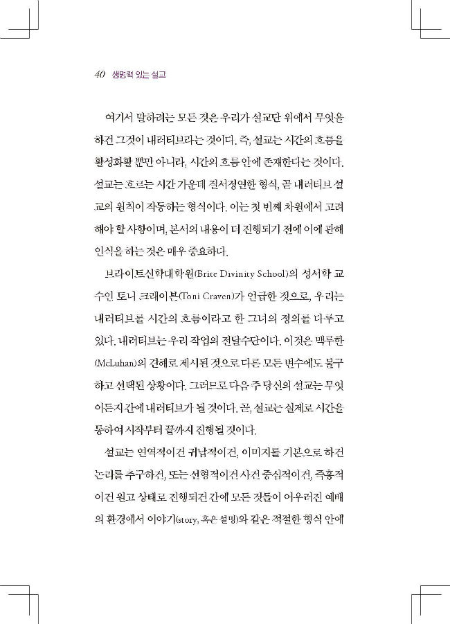 ³»Áö 01_Page_040-w650.jpg