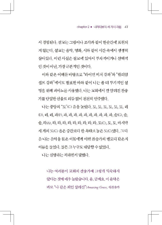 ³»Áö 01_Page_041-w650.jpg