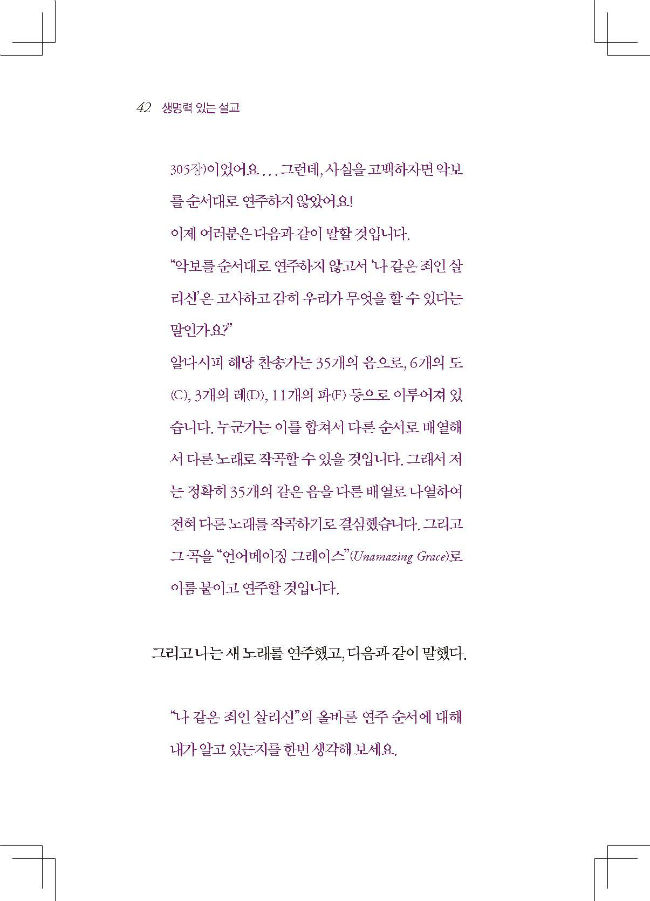 ³»Áö 01_Page_042-w650.jpg