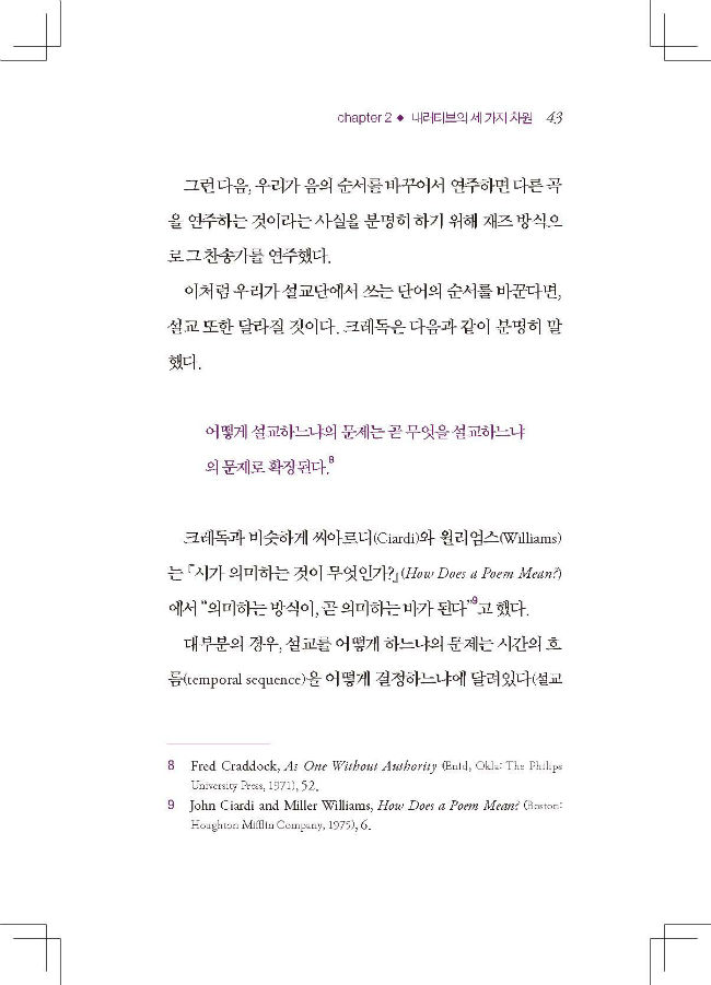 ³»Áö 01_Page_043-w650.jpg