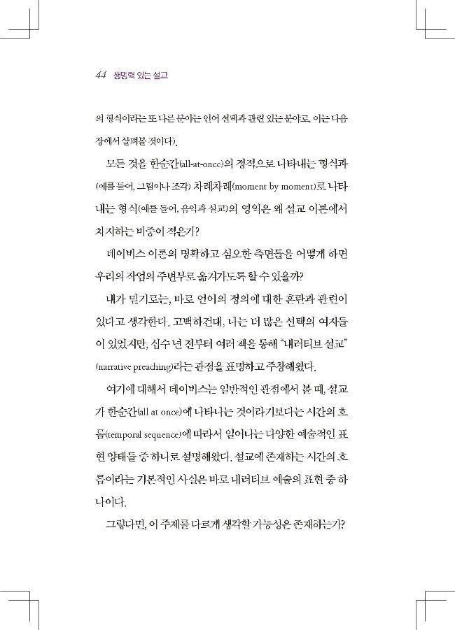 ³»Áö 01_Page_044-w650.jpg