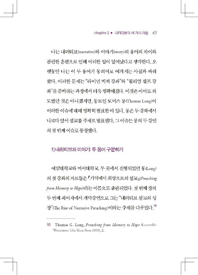 ³»Áö 01_Page_045-w650.jpg