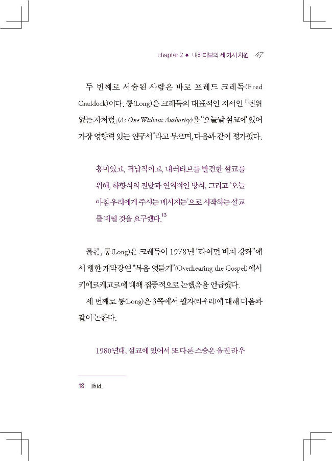 ³»Áö 01_Page_047-w650.jpg