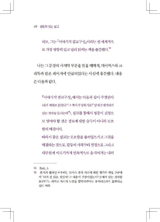 ³»Áö 01_Page_048-w650.jpg