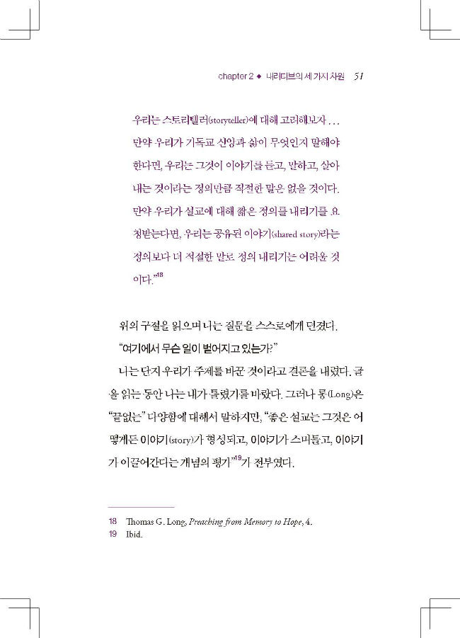 ³»Áö 01_Page_051-w650.jpg