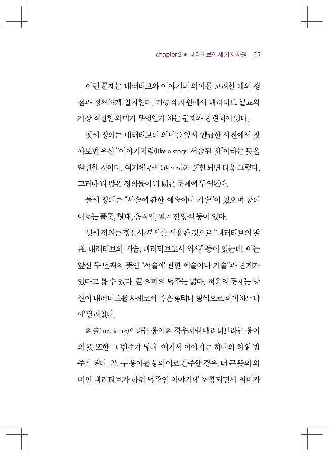 ³»Áö 01_Page_055-w650.jpg