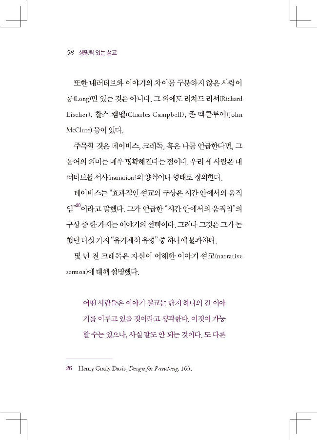 ³»Áö 01_Page_058-w650.jpg