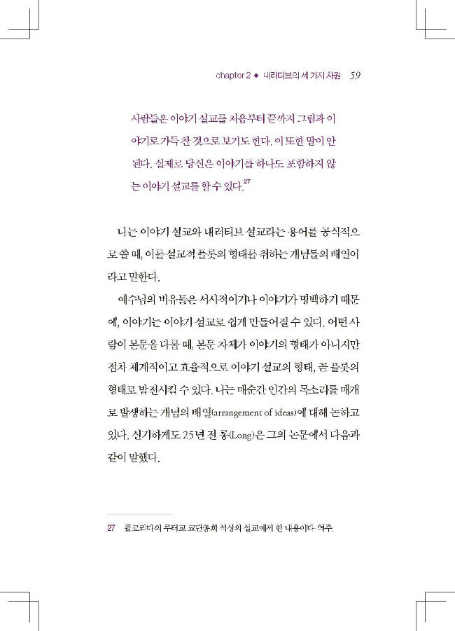 ³»Áö 01_Page_059-w650.jpg