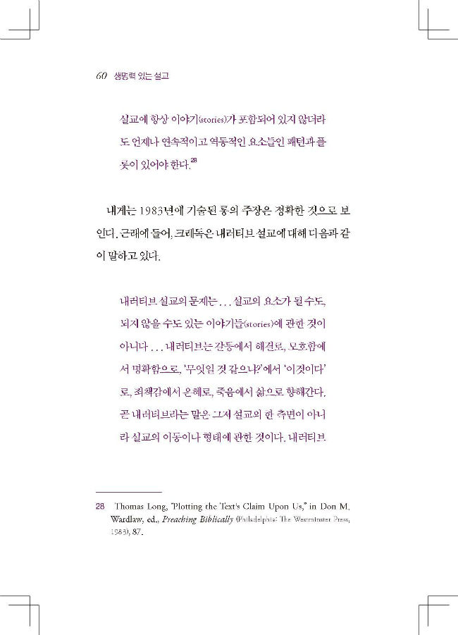 ³»Áö 01_Page_060-w650.jpg