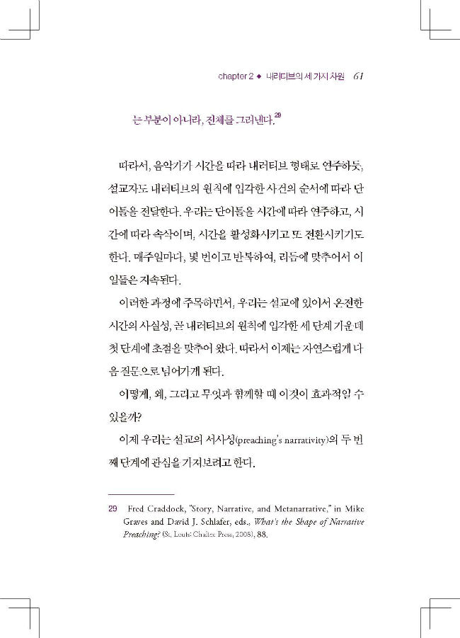 ³»Áö 01_Page_061-w650.jpg