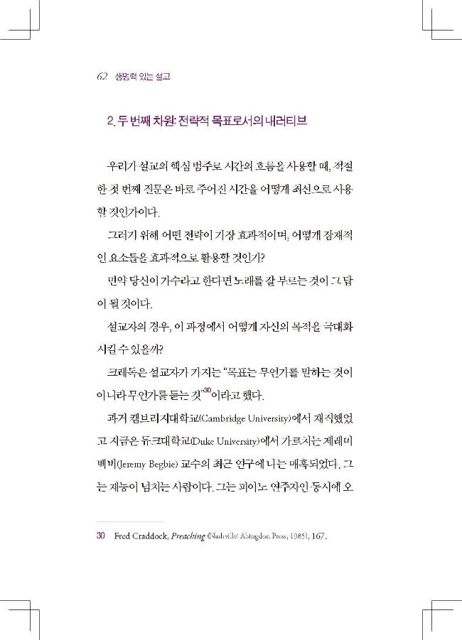 ³»Áö 01_Page_062-w650.jpg