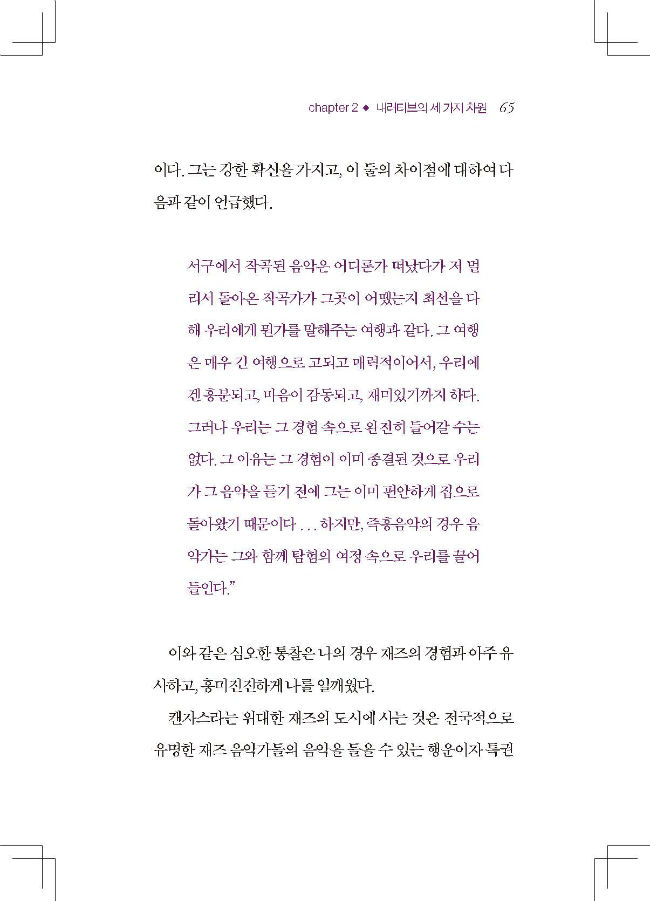 ³»Áö 01_Page_065-w650.jpg