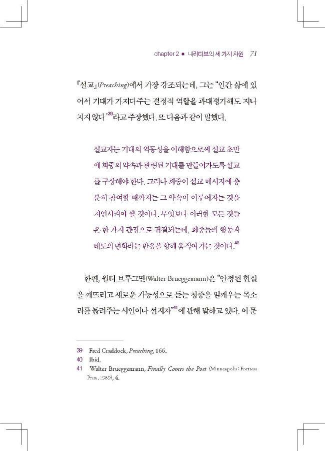 ³»Áö 01_Page_071-w650.jpg