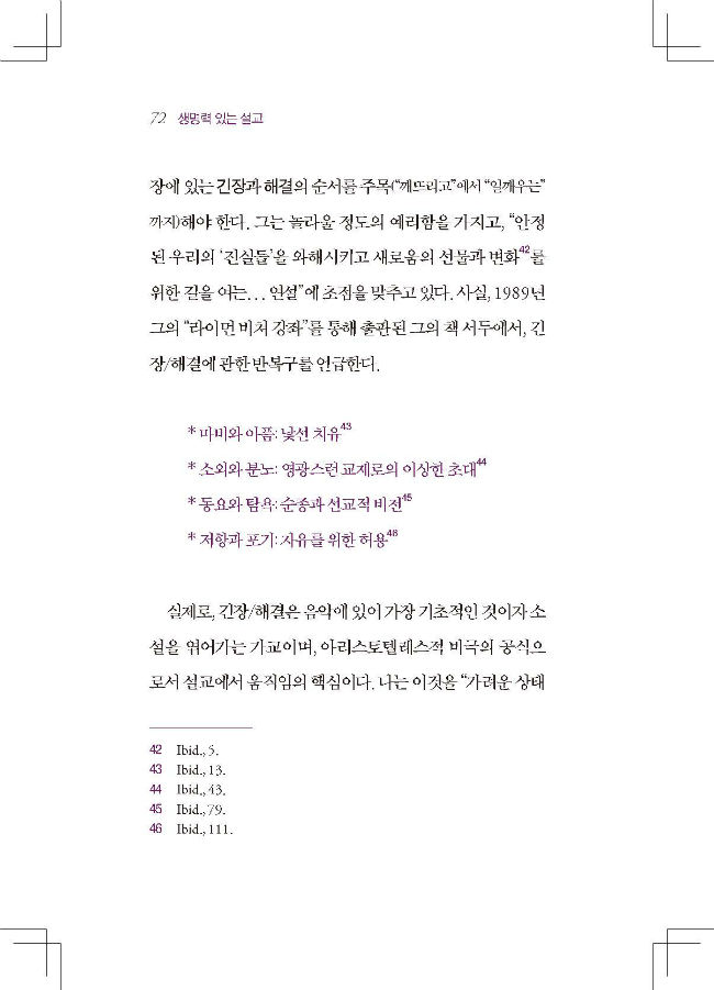 ³»Áö 01_Page_072-w650.jpg