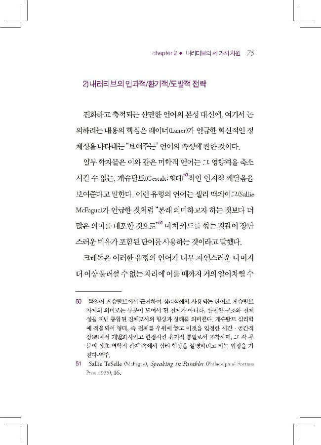 ³»Áö 01_Page_075-w650.jpg