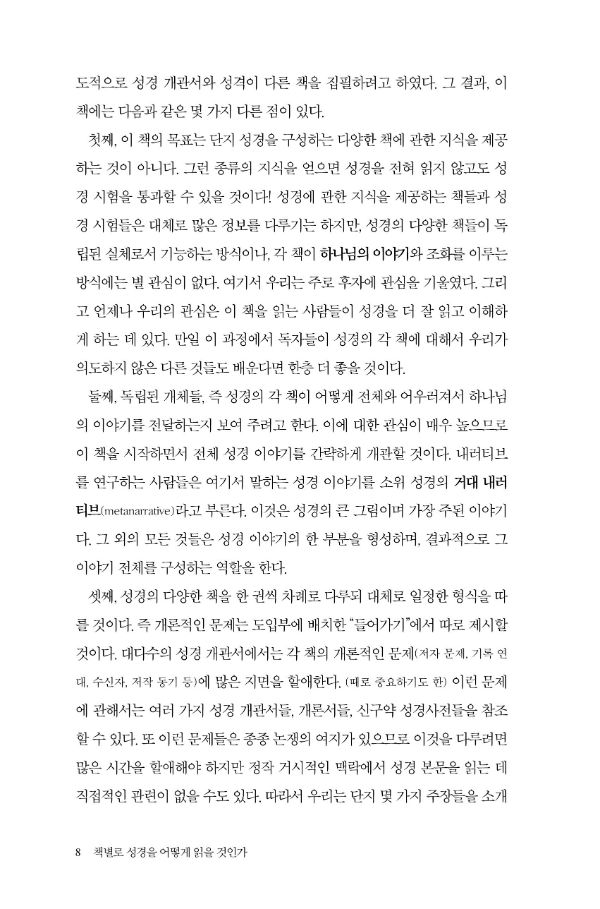 Ã¥º°·Î ¾î¶»°Ô ¹Ì¸®º¸±â2-w600.jpg