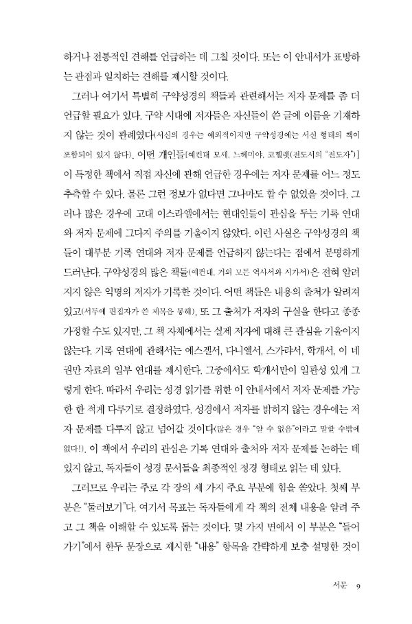 Ã¥º°·Î ¾î¶»°Ô ¹Ì¸®º¸±â3-w600.jpg