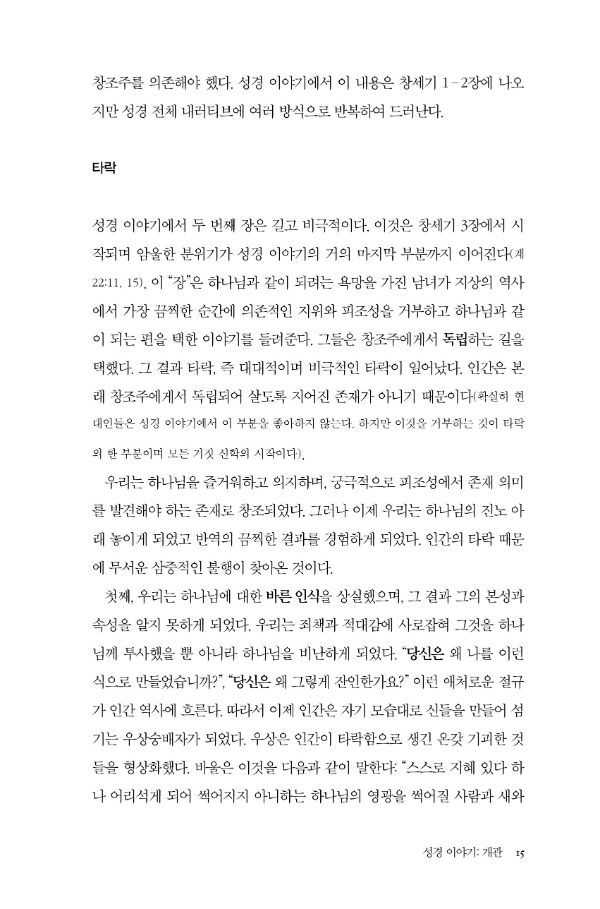 Ã¥º°·Î ¾î¶»°Ô ¹Ì¸®º¸±â9-w600.jpg